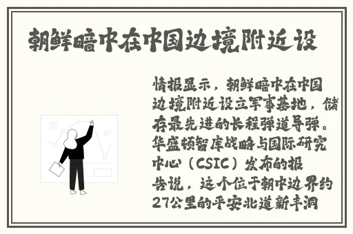 王者荣耀伽罗太华遭侵